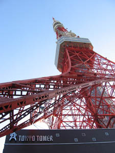 tower